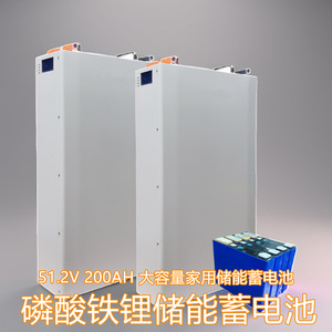 Wall Mounted LiFePO4 Battery 48V 200Ah 5-10kW Hybrid Grid All In One Home <b>Energy</b> <b>Storage</b> <b>System</b> - Product Image 3