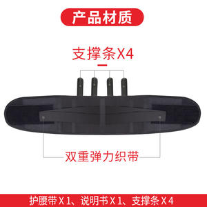 เข็มขัดพยุงหลัง Hashi สีดำ ขนาด SML ระบายอากาศได้ดี สำหรับบรรเทาอาการปวดหลังส่วนล่าง ขนาดมาตรฐาน - Product Image 3