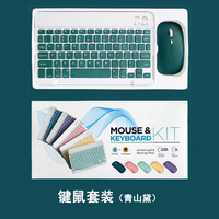 Keyboard Mini Portabel Slim 10 Inch 030 ABS Nirkabel dengan Mouse untuk Tablet, Ponsel, Smartphone, Penggunaan Kantor, Gaya Fashion, Kemasan Kotak
