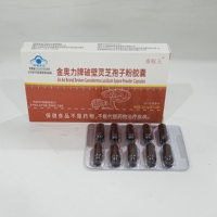 Capsules de poudre de spores de Ganoderma Lucidum (Reishi) brisées en usine, supplément de champignon Reishi pour le soutien immunitaire, logo personnalisé ODM