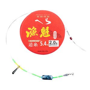 Línea de Pesca Kuiki, 5.4m, 2.0mm, Nylon de Alta Resistencia, Conjunto Pre-Atado para Montajes de Flotador, Uso en Ríos - Product Image 1