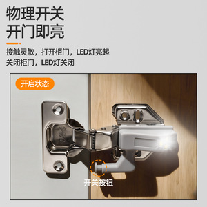 Éclairage LED sans fil à capteur de mouvement pour porte de placard, alimenté par piles, pour armoire et chaussures - Populaire à Suzhou - Product Image 5