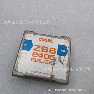 Convertisseur DC-DC Cosel Zs62405 24V vers 5V 1A à montage sur carte, fabriqué au Japon - Product Image 1