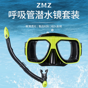 All Dry Breathing <b>Tube</b> Full Dry <b>Silicone</b> Anti-Splash Dive Set For Adults Summer Swimming Gear - Product Image 4