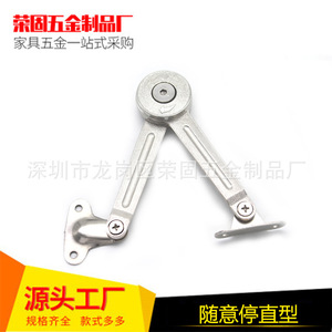 Support de porte d'armoire Ronggu, tige hydraulique épaisse de type droit, fixation n'importe où, quincaillerie pour meubles - Product Image 1