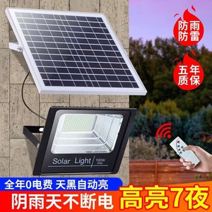 Lámpara Solar LED para Jardín de 500W, IP67 Resistente al Agua, Lámpara de Pared para Exteriores con Panel Solar y Batería Incluidos - Product Image 5