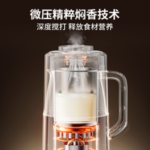 Máquina para Hacer Leche de Soya Daewoo de 1.2L, Licuadora de Alta Velocidad Multifuncional, Automática, Silenciosa y sin Residuos, Color Morado - Product Image 2