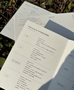 Carte Pieghevoli Ecologiche con Ottima Texture, <span class=keywords><strong>Non</strong></span> Facili da Deformare, Utilizzabili Come Manuali di Istruzioni - Product Image 4
