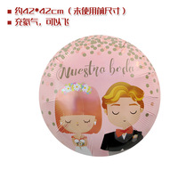 Ballons en aluminium mignons à motifs de dessins animés, mariée et marié, accessoires photo, décorations de mariage