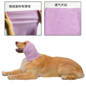 Chongtapet Dog Neck Warmer Winter Warm Anti-Anxiety <b>Scarf</b> For <b>Large</b> Dogs Purple And Gray - Product Image 2
