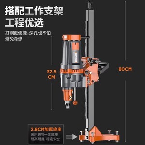 Komax Electric Water Drill 160mm Max Drilling Diameter High Power Dual Purpose For Wall Floor Concrete Drilling - Product Image 5