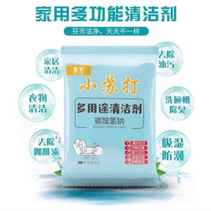 25g - Product Image 5