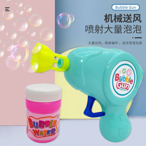 Pistolet à bulles manuel, souffleur de bulles, fonctionnement à un clic, jouet en plastique pour enfants de 2 à 4 ans, unisexe, jeu de plage d'été - Product Image 2