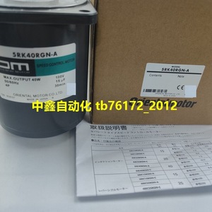 ดงฟางมอเตอร์ 5RK40RGN A มอเตอร์ไฟฟ้ากระแสสลับแบบติดตั้งบนฐานพร้อมสายไฟสำหรับอุปกรณ์อัตโนมัติ - Product Image 3