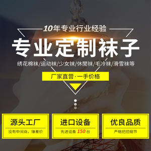 Calcetines de Algodón Personalizados, Longitud Media, Uso Diario, Estilo Casual, Patrón de Letras, Origen Zhejiang - Product Image 5