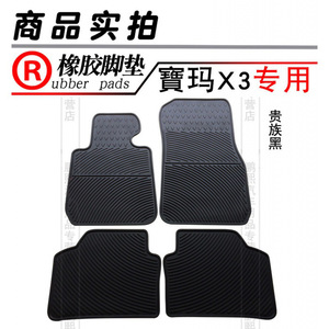<span class=keywords><strong>Tapis</strong></span> de sol spéciaux adaptés au nouveau <span class=keywords><strong>X5</strong></span>, <span class=keywords><strong>tapis</strong></span> de sol en caoutchouc X4/X3, <span class=keywords><strong>tapis</strong></span> imperméables et antidérapants - Product Image 4