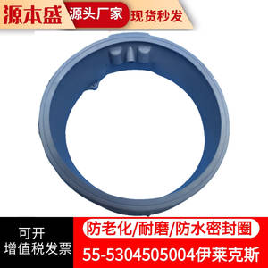 Joint d'étanchéité en caoutchouc pour porte de lave-linge Electrolux 55-5304505004, pour machine à chargement frontal, accessoire durable - Product Image 3