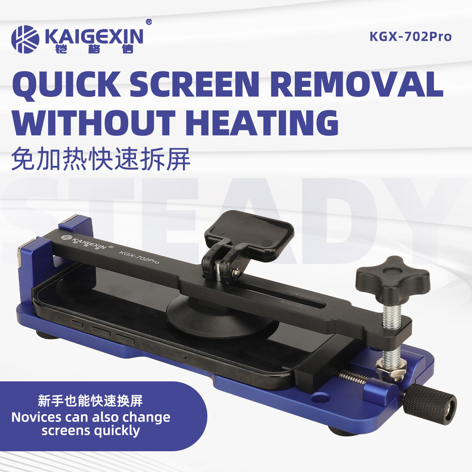 KGX-702PRO Industrial Universal Heating Tester Screen LCD