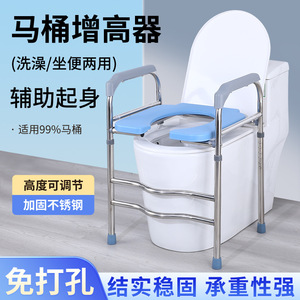 Rehausseur de toilette en métal pour personnes âgées et handicapées, capacité de 300 lb, équipement de sécurité pour salle de bain à domicile - Product Image 4
