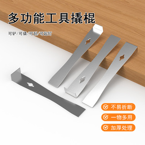 Stainless Steel Crowbar 1 In Wide Nail <b>Puller</b> Claw End For Woodworking And Door Pry Bar Multi Functional Tool - Product Image 4