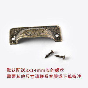 Zinc Alloy Oval Drawer Handle <b>Black</b> Bronze Chinese Style Antique Durable Cabinet Pull - Product Image 3