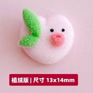 Floccaggio in resina charm animale <span class=keywords><strong>orso</strong></span> coniglietto rana nuvola di ghiaccio accessori per cassa del telefono - Product Image 6