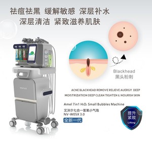 Ultrasonic Skin Cleanser 7 In 1 With Multiple Heads For Face Pore Cleaner Negative Ions Oxygen Jet - Product Image 3