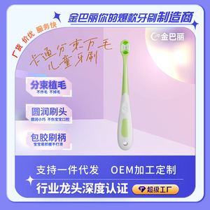 Children's Soft Bristle <b>Toothbrush</b> Small <b>Head</b> Travel Size Green For Ages 3-12 With Nylon Bristles - Product Image 5