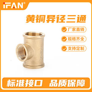 Raccord en T réducteur tout cuivre DN15 avec filetage intérieur 6/8\" à 4/8\" de diamètre, tuyaux de plomberie en laiton - Product Image 6