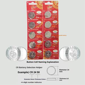 Специальная литиевая Кнопочная батарея 3V2450 для игрушек-бренд Zhuang Yue - Product Image 2