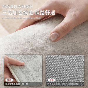 Tapis de salon EIFFEL HOME, 1 cm d'épaisseur, rayé, couleur unie, facile à nettoyer, confortable, élégant, pour un espace chaleureux - Product Image 3