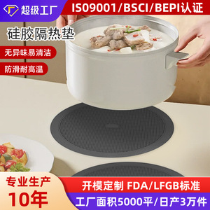 Tapis isolant thermique en silicone, rond, gris, épaissi, résistant aux hautes températures, facile à nettoyer, pour casseroles - Product Image 5