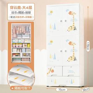 가정용 가구를위한 4 층 아기 만화 보관 서랍 옷장 주최자 75CM 어린이 소녀를위한 만화 보관 서랍 - Product Image 4