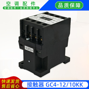 คอนแทคเตอร์แอร์ Midea รุ่น GC4-12/10KK 3 โพล 12A แบบติดตั้งบนราง DIN - Product Image 5