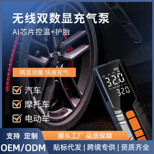 Bomba de Aire Inalámbrica Inteligente Portátil con Pantalla Digital, Cable de 60 cm, Alimentación USB, Inflador de Neumáticos para Automóvil de Doble Uso - Product Image 5