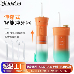 Electric Oral Irrigator 200Ml 3 Pressure Modes USB Charging Portable Water Flosser For Adults - Product Image 3