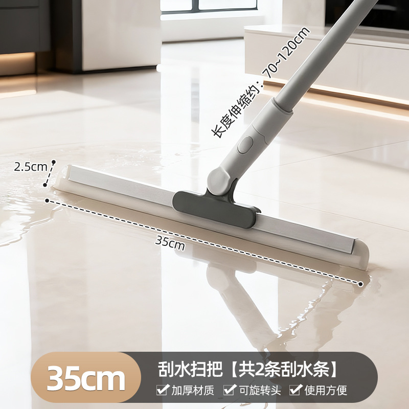 Raclette de sol améliorée de 35 cm - palette de couleurs gris et blanc