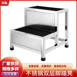 304 Stainless Steel <b>Footstool</b>, Double-Layer Thickened Non-Slip Warehouse Climbing Stairs Stool, Hospital Operating Room Step - Product Image 4