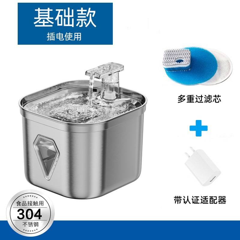 304 stainless steel basic model WF350