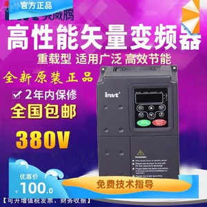 อินเวอร์เตอร์ AC รุ่น CHF100A 1R5G 2R2G 004G 5R5G 7R5G 011G 015G 018G ระบบควบคุมเวกเตอร์สามเฟส 380V IP20 ตัวแปลงความถี่ - Product Image 5