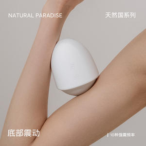 Favori Doğal Yumurta Kadınlar İç<span class=keywords><strong>in</strong></span> Özel İkinci Dalga Emici El Tipi Mastürbatör Oyuncak Seks Ürünleri Fabrika Özelleştirmesi - Product Image 3