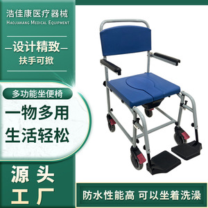 Wheeled <b>Commode</b> <b>Chair</b> Aluminum Alloy Folding Portable Toilet <b>Chair</b> For Seniors And Disabled Persons - Product Image 4