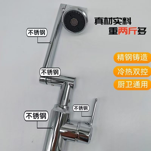 Vente directe usine de robinets en acier inoxydable Lucky Cat pour lavabos de salle de bain à eau froide et chaude, pour lavabos de comptoir - Product Image 6