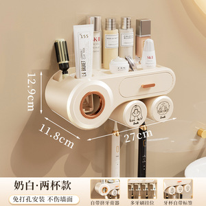 Dispensador de Pasta de Dientes Automático de Dos Piezas, Montado en la Pared, de ABS+PS+Silicona, con Soporte para Cepillo de Dientes, Duradero, 3/4 Tazas, Juego de Baño - Product Image 2