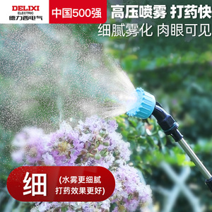 Delixi Electric Sprayer 5L Trigger Garden Agricultural Spraying Tool High Pressure Fine Mist - Product Image 5