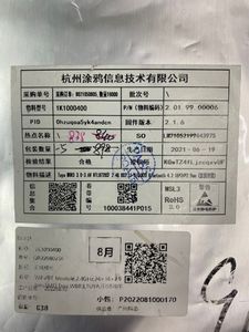 Catégorie de produit Transistors WBR3 Port série intelligent vers WiFi pour module <span class=keywords><strong>Bluetooth</strong></span> Graffiti Cloud Remote Transmission - Product Image 2