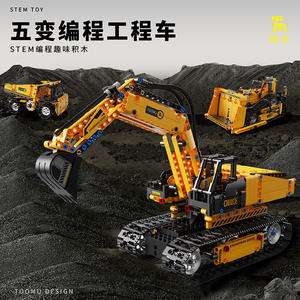 T2012 Vehículo de Ingeniería Programable de Cinco Funciones, 400-800 Piezas, Juguete Educativo para Adolescentes de 7 a 14 Años - Product Image 2