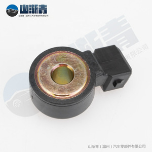 Capteur de cliquetis pour Nissan Infiniti OE 22060-30P00 2206030P00, capteur automobile de remplacement - Product Image 3