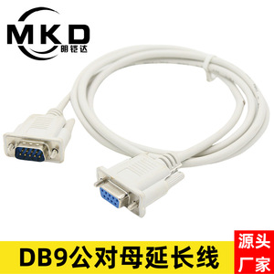 Db9 Male To Female Serial <b>Cable</b> Rs232 9 Pin Connector Data <b>Cable</b> For Com Port Communication - Product Image 2