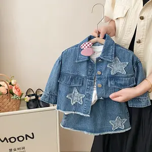 2023年秋新作子供ファッションデニムコートスカートツーピースキッズ服幼児ベビーガール服セット